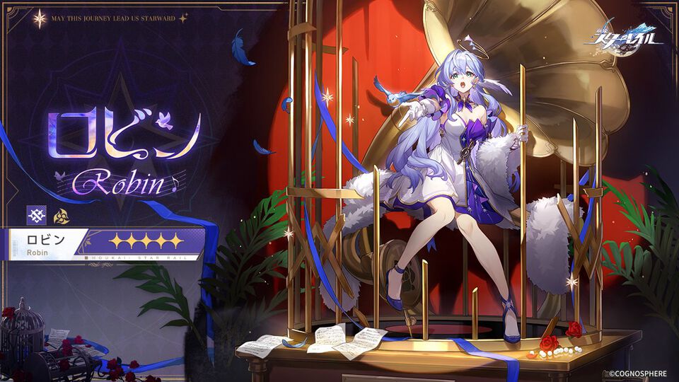 『崩壊：スターレイル』星5新キャラ“ロビン”（声：名塚佳織）が発表。物理属性の調和。銀河に名を馳せるピノコニー出身の天環族の歌手