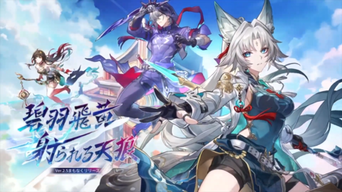 【崩壊スターレイル】Ver.2.5公式生放送（予告番組）最新情報まとめ。新キャラ・霊砂、飛霄、モゼ実装。ロビン、ブラックスワン、カフカが復刻。歴戦ボスに飛霄。メインストーリー仙舟「羅浮」幕間の続き追加【スタレ】