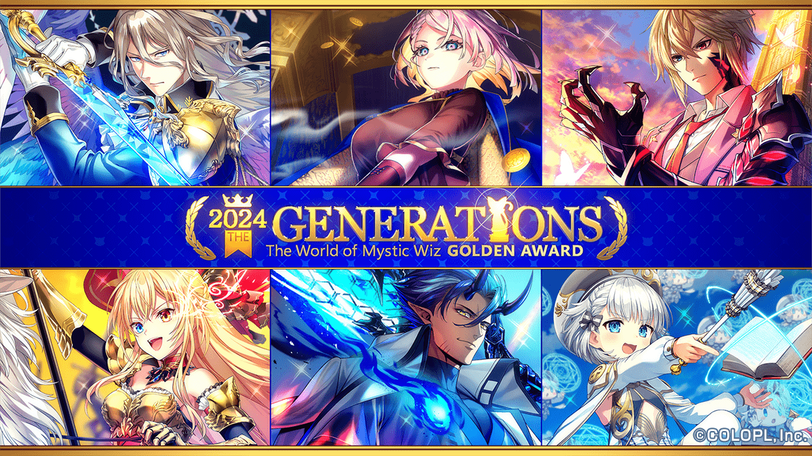 『黒ウィズ』人気投票で選ばれた精霊が登場するイベント“ゴールデンアワード 2024 THE GENERATIONS”が開始。リヴェータやテオドールたち6名がラインアップ