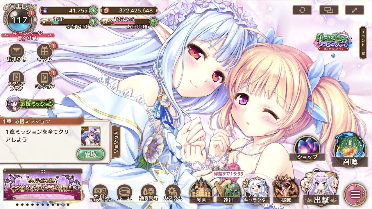 あいミス』6周年！ 今こそ楽しむべき6個の理由をガチファンが解説する 