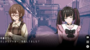 破局から始まる“過去改変”恋愛ゲーム『ユメザメの仮説』発表。デート内容次第で別の女性と関係を深めることも可能。発売予定時期は2024年末～2025年上旬