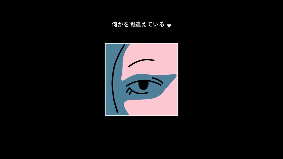 ノベルゲーム『ダレとカレも』が講談社クリエイターズラボから発表。“記憶を消して何も知らない状態で遊びたい”と編集部も太鼓判を押す新作インディー