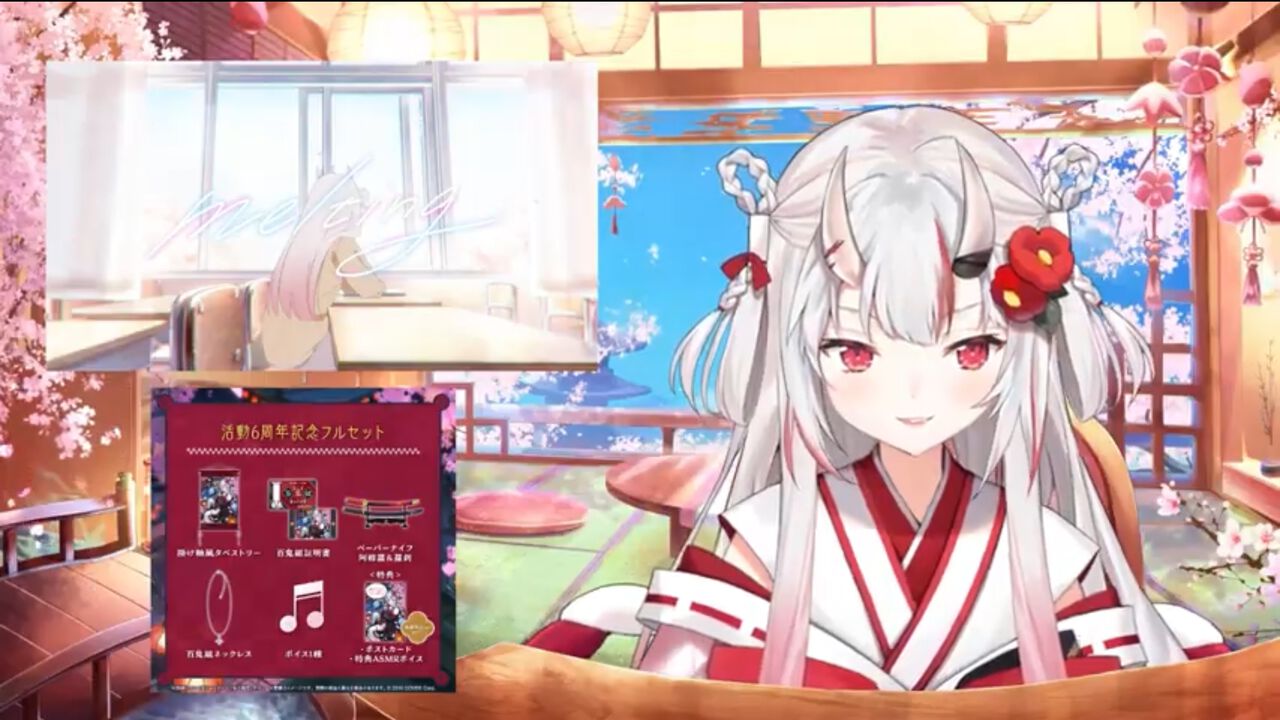 ホロライブ】百鬼あやめさん、愛刀「阿修羅と羅刹」も販売、初めての 