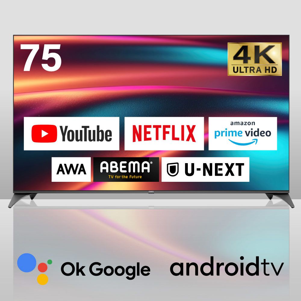 今週限定売り切り価格【新品未使用】チューナーレステレビ 4K 75インチ】動画配信に特化した《チューナーレス》大型4K