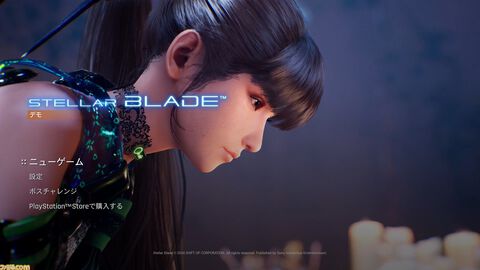【Amazon予約数ランキング】体験版配信中の『ステラーブレイド』が首位獲得。『百英雄伝』が前週に引き続き2位【3/24～3/30】