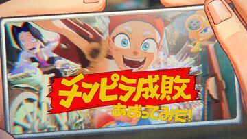 “江戸パンク”な劇場アニメ『キルチューブ』2026年公開目標で始動。どん底3人組が決闘配信で一攫千金を狙う
