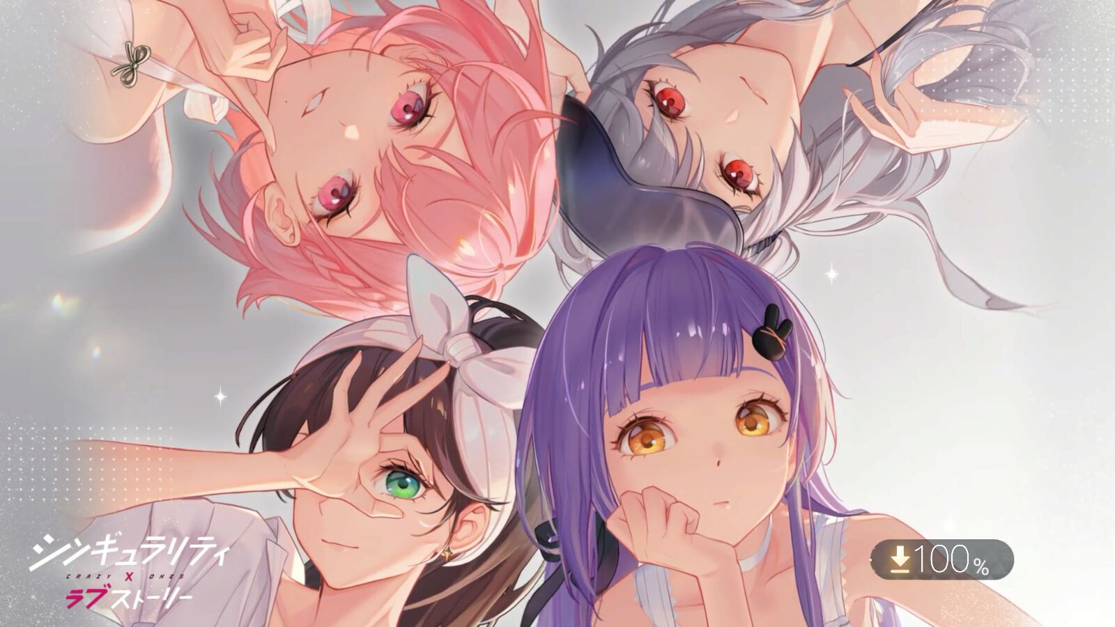 シンラブ攻略】リセマラはできる？ 最強おすすめ星5一覧など、キャラ