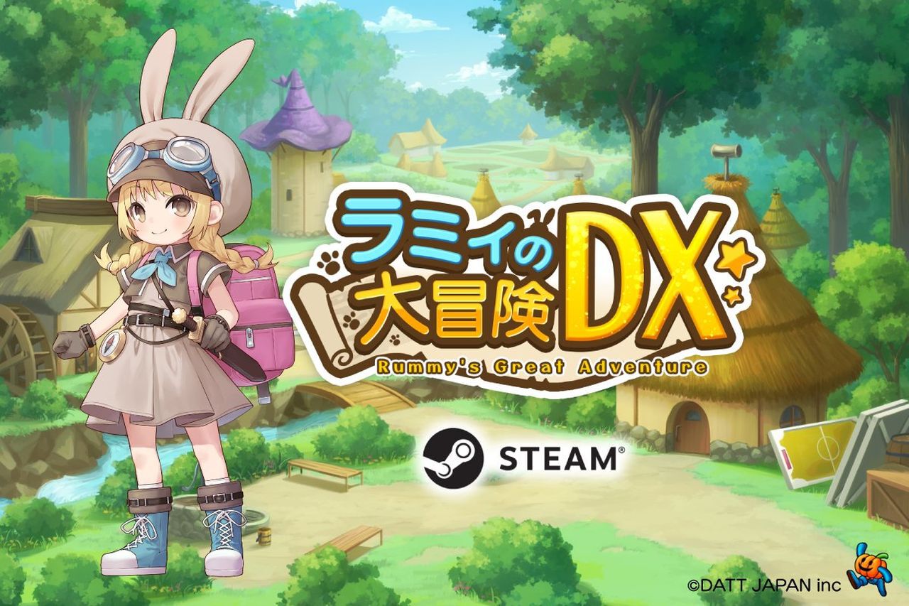 【送料無料】美品　ライギョゲームの楽しみ方 集え元FMVユーザー】『ラミィの大冒険』、『エアホッケー