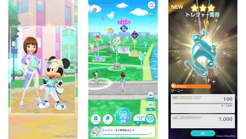 『Disney STEP（ディズニー ステップ）』先行体験プレイ紹介。いつもの日常が少しキラキラに。自分の街に散りばめられた宝を集めていくのが楽しい