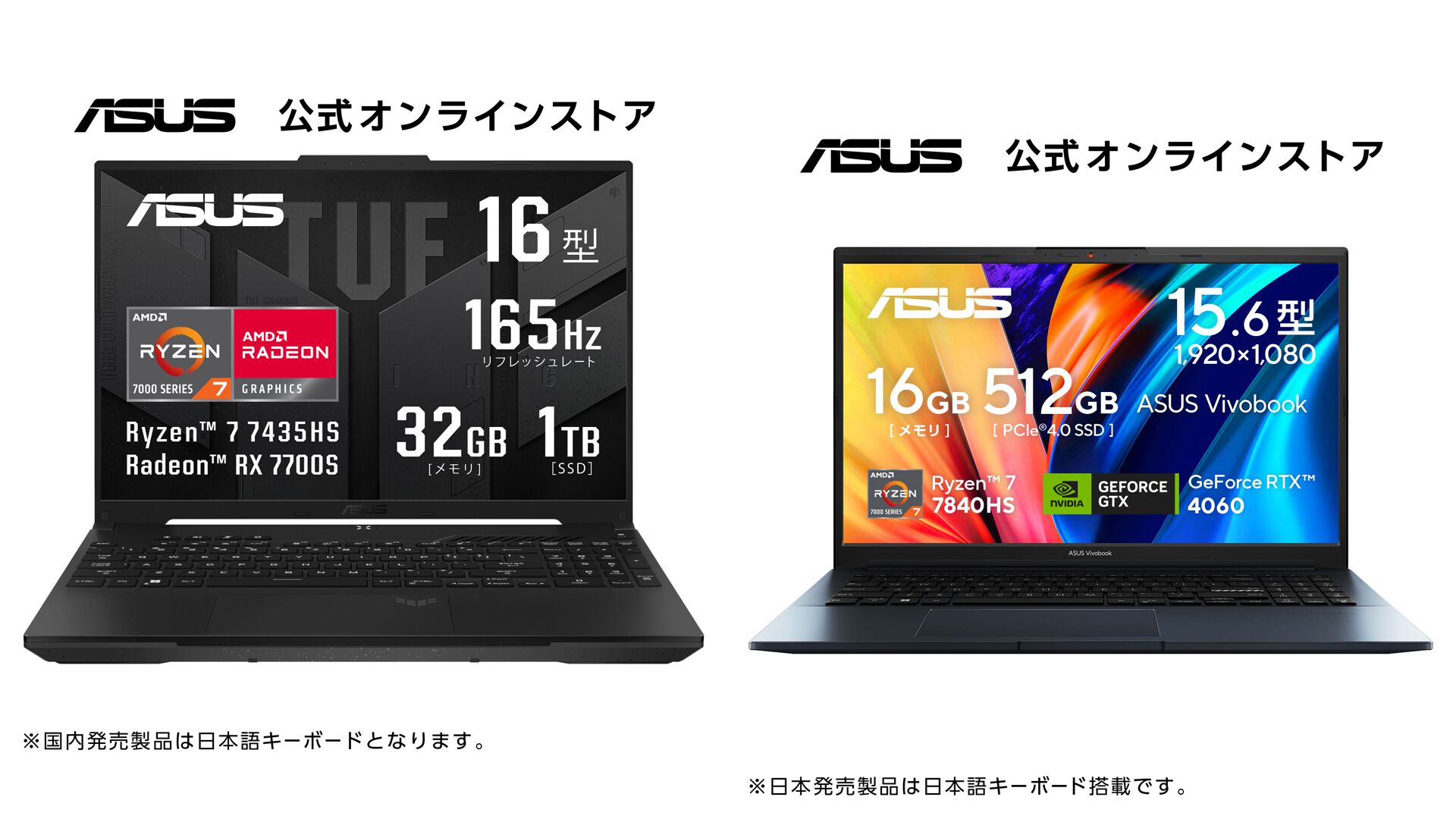 楽天スーパーセール、目玉商品からゲーミングPCをピックアップ。ASUSのゲーミングノートなどの入門用のほか、ゲーミングモニターも | ゲーム ・エンタメ最新情報のファミ通.com