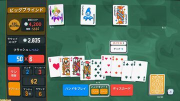 ローグライクポーカー『Balatro』PS4/PS5、Xbox版が日本語に対応。Switch版も対応したが国内ストアでは引き続き購入不可