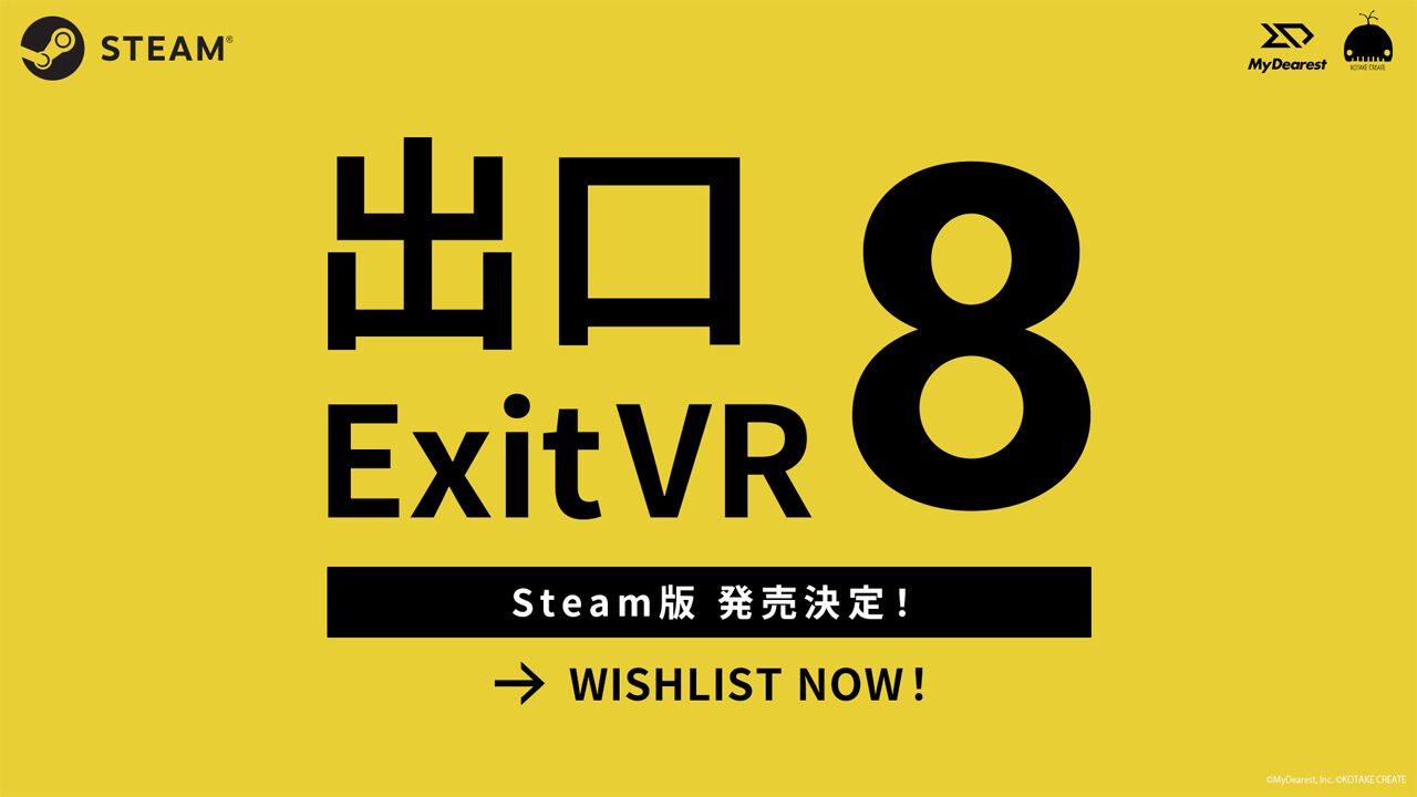 ストア steamvr総合 ランドセル