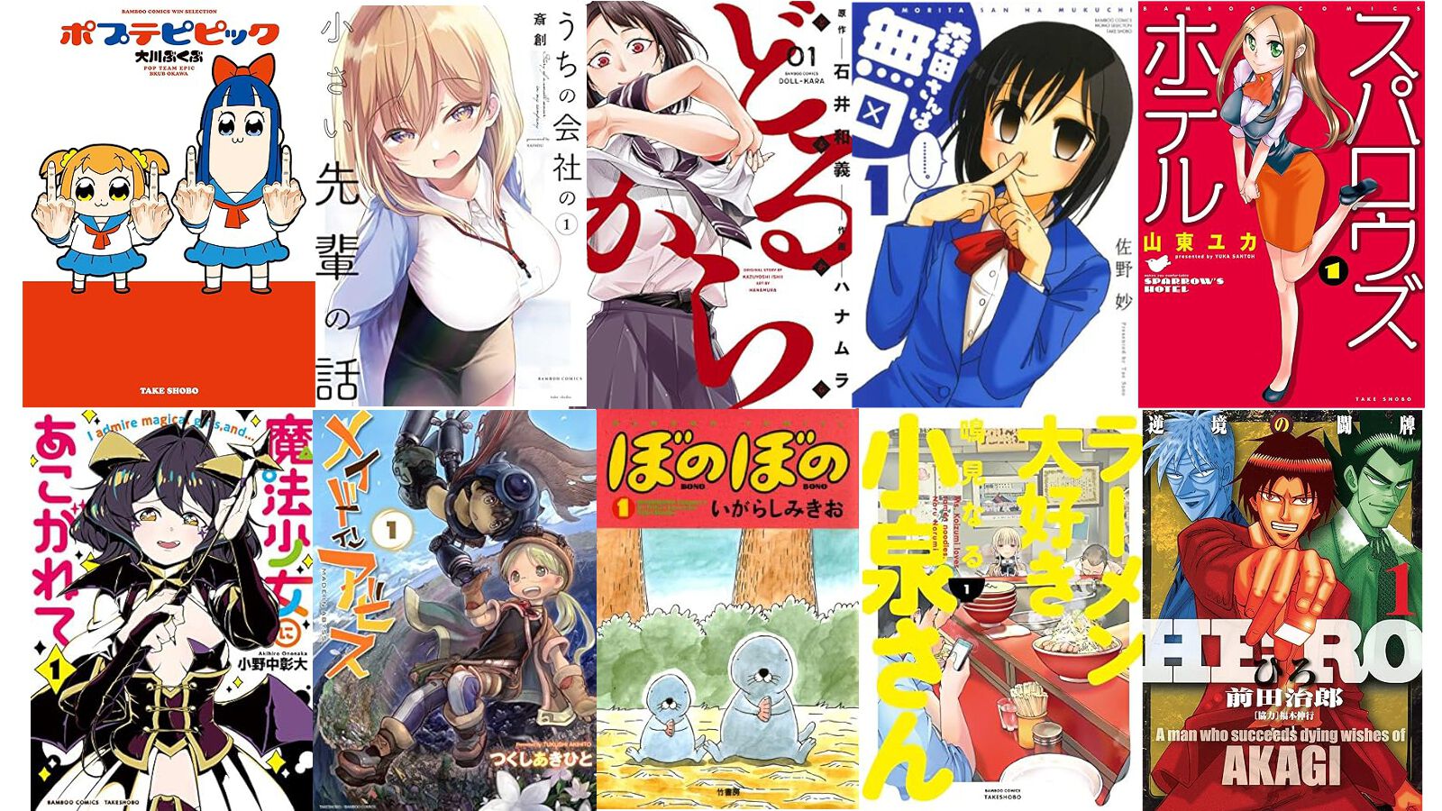 メイドインアビス』Kindle版が約1万1000円⇒3423円で買える
