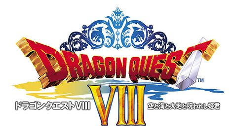 スマホ版『ドラゴンクエストVIII 空と海と大地と呪われし姫君』が9/10まで31％OFFの特別セールを開催