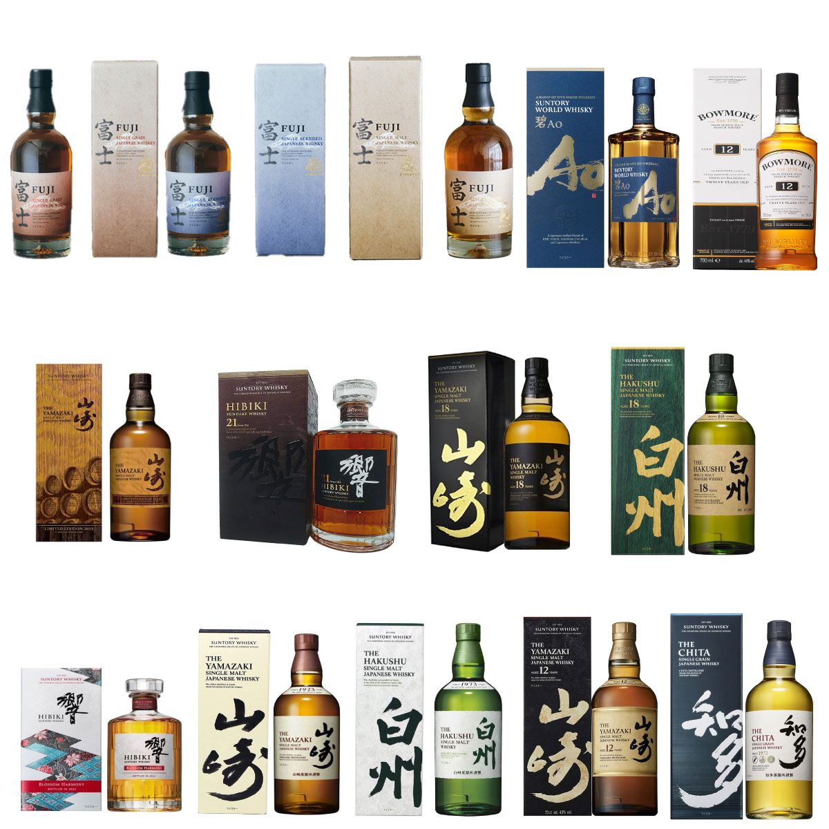 山崎18年、白州18年、響21年、響BH2023、山崎LE2023、山崎12年などが 