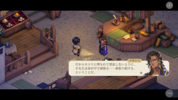 タクティクスRPG『鈴蘭の剣』"運命の螺旋"の新ストーリー"天秤上の鈴蘭"先行レビュー。鈴蘭商会の会長として各国と貿易、リソースを管理する"商会システム"が楽しい