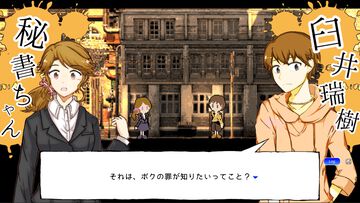 犯罪者だけの先の読めない頭脳戦アドベンチャー『犯罪者隔離世界』ブラウザゲームで前編を公開