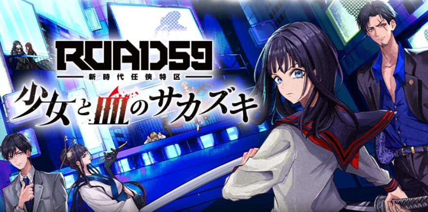 新選組サイドストーリー ogp_dBnS.jpg