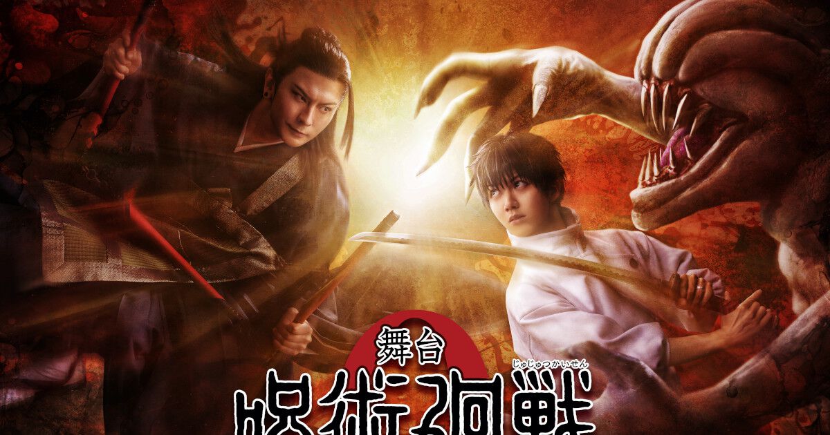 呪術廻戦 夏油傑 165点 まとめ