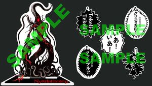 『クトゥルフ神話』関連アイテムが予約開始。邪神アクスタ、クトゥルフ学習帳、会話型ミステリーゲーム、名言キーホルダーなど【いあ！いあ！】