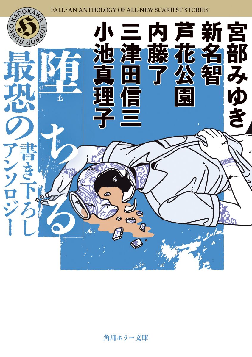 【中古】 水郷柳川白秋祭殺人事件 長編旅情ミステリー/有楽出版社/内藤誠 水郷柳川・白秋祭殺人事件 - メルカリ