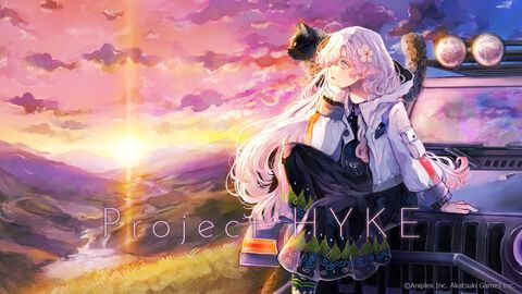 アニプレックスとアカツキによる新作『Project HYKE』が始動。プロデューサーは『ミリオンアーサー』の岩野弘明氏。キャラクターデザインをorie氏が手掛ける