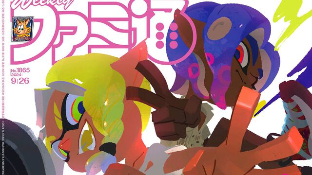 『スプラトゥーン3』2周年記念特集＋イラストカード付き！ 『ファンタジアン ネオ ディメンジョン』や『ユミアのアトリエ』といった新作情報も満載（2024年9月12日発売号）【今週の週刊ファミ通】