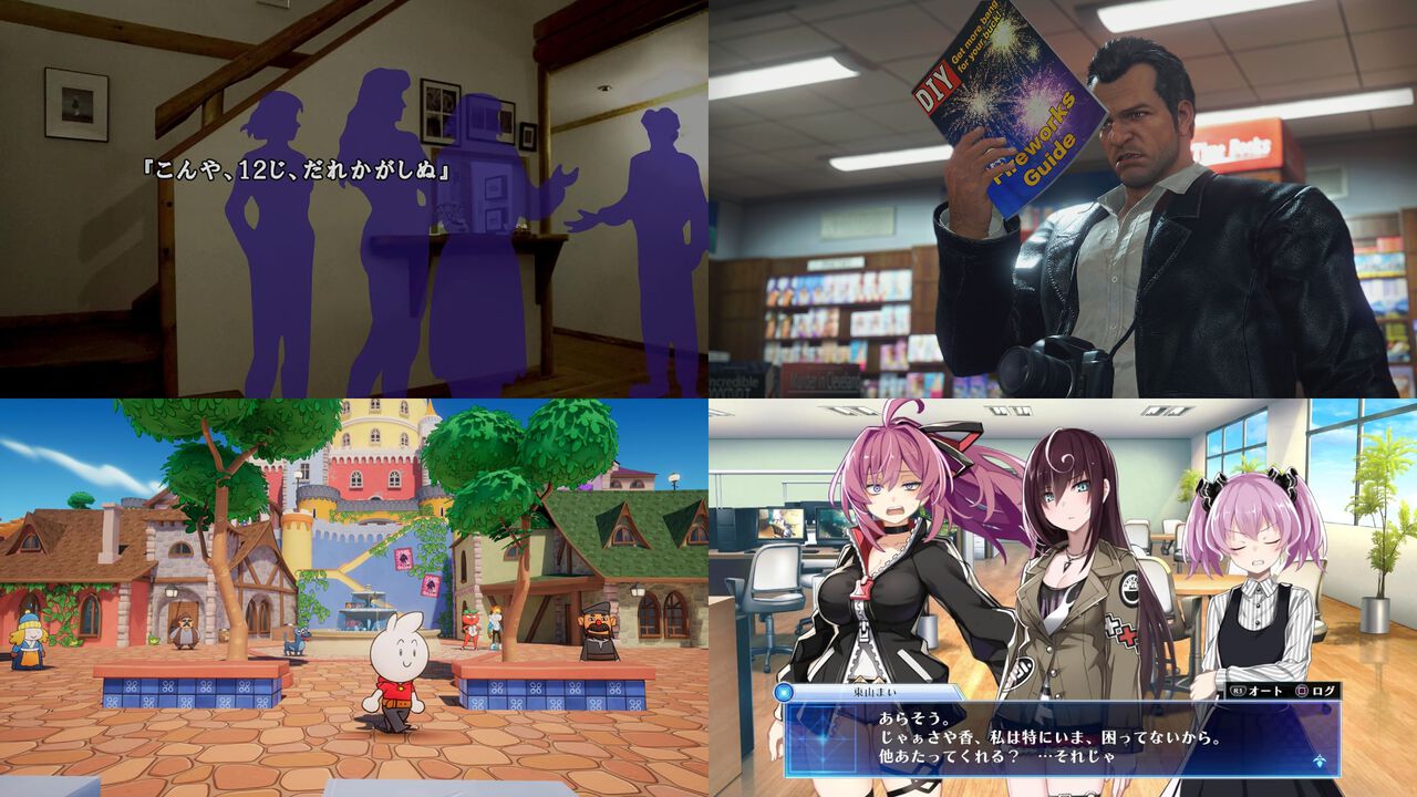 【今週発売のおすすめタイトル】『かまいたちの夜×3』にはシリーズ3作品分の物語が収録。ゾンビアクション『デッドライジング デラックスリマスター』も要注目【9/16~9/22】