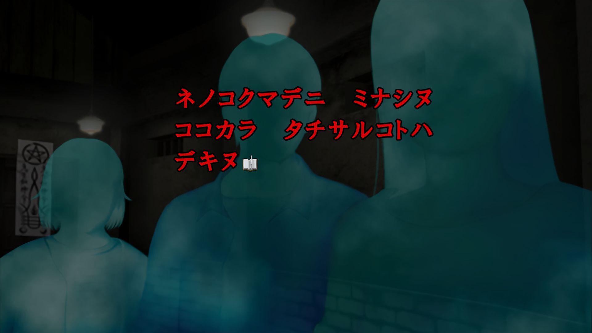 かまいたちの夜×3』レビュー。思わず選びたくなる選択肢やガラッと変わるシナリオはシリーズならでは。『1』と『2』のメインストーリーも遊べるお得タイトル  | ゲーム・エンタメ最新情報のファミ通.com