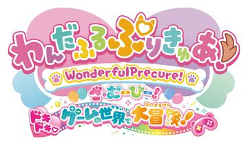 映画『わんだふるぷりきゅあ！』大福（うさぎ）の声優が明らかに。兎山悟と大福の新しい姿も解禁【※ネタバレ注意！】
