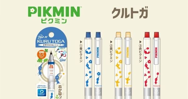 ピクミン かぶりもの 3色コンプ UFOキャッチャー - メルカリ