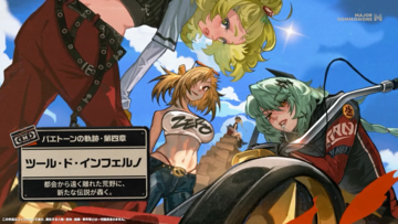 【ゼンゼロ】Ver.1.2公式生放送(予告番組)最新情報まとめ。新キャラ キング・シーザー、バーニス・ホワイト 新エリア 郊外 実装。スタミナ貯蓄機能追加【ゼンレスゾーンゼロ】