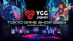 YGG Japanが東京ゲームショウ2024に大型ブースを出展。サイドパーティ“Web3Arcade”も開催予定【TGS2024】