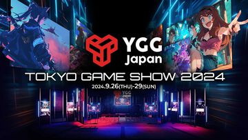 YGG Japanが東京ゲームショウ2024に大型ブースを出展。サイドパーティ“Web3Arcade”も開催予定【TGS2024】