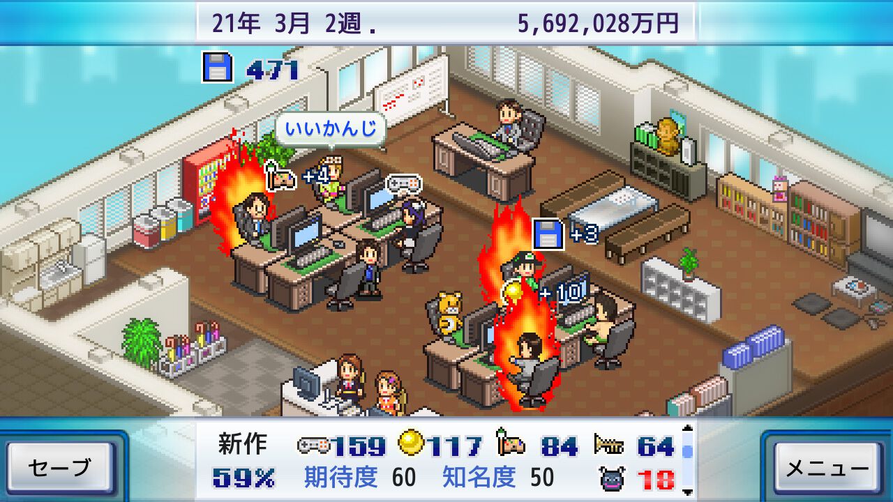 カイロソフトSwitch版『ゲーム発展国++』『大盛グルメ食堂』495円、さらに5タイトルが半額になる「(TGS2024に)出展しちゃうよーんセール」開催