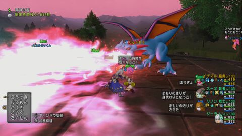 『ドラゴンクエストX　オンライン』プレイ日記　レクスルクスの楔に“りゅうおう”が出現中！ ラクリマ集めに毎日通いましょう（第489回）
