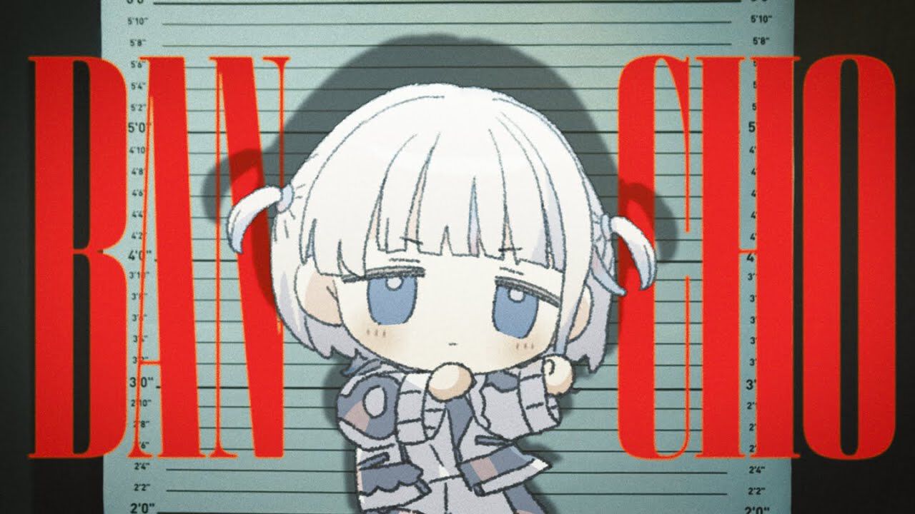 ホロライブ】番長の『BANCHO』が5日で100万再生突破のバズり中。轟  