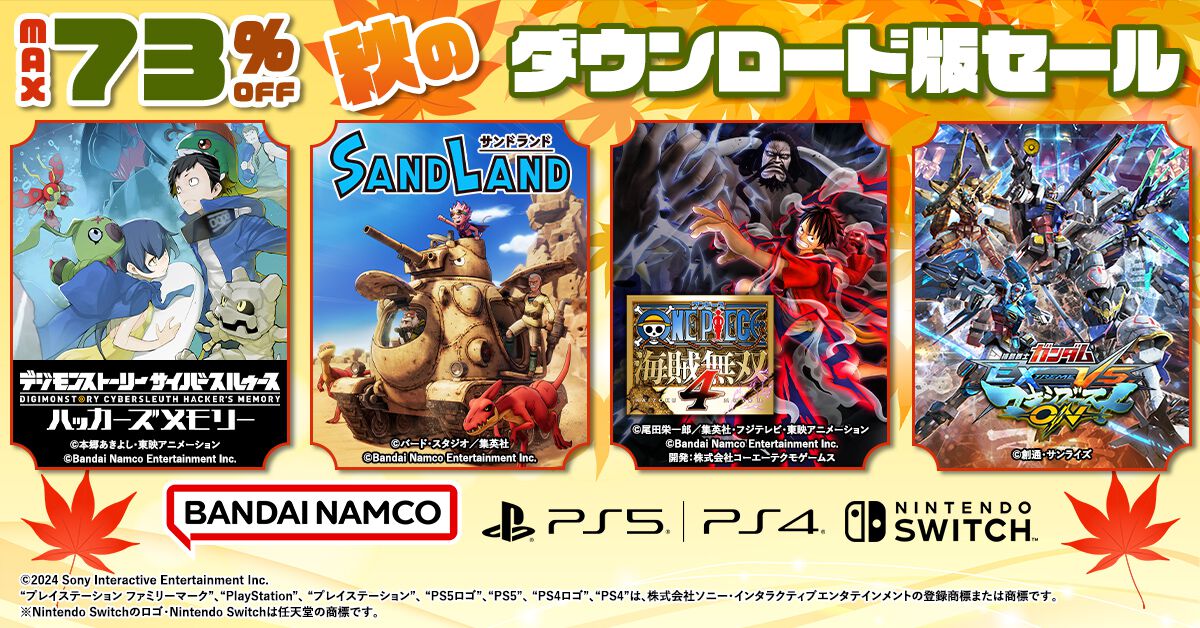 E賞(2～6) ゲームセンターCX 痛く B賞