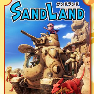 『SAND LAND』『ONE PIECE 海賊無双4』『デジモンストーリー サイバースルゥース ハッカーズメモリー』などバンナムDLソフトが最大73％オフのセール中