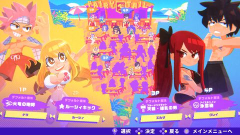 『FAIRY TAIL ビーチバレーをぶっ壊せ』本日（9/17）発売。試合が進むほどカオスな魔法はちゃめちゃ対戦アクション。ナツやルーシィなど総勢32名の魔導士が参戦