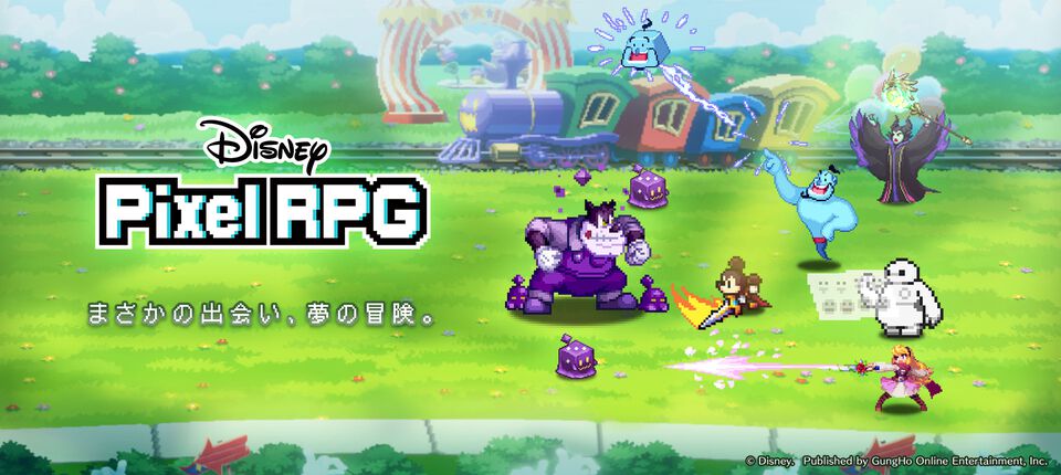 ガンホー新作『ディズニー ピクセルRPG』10月7日に配信決定！事前登録者数は60万人を突破