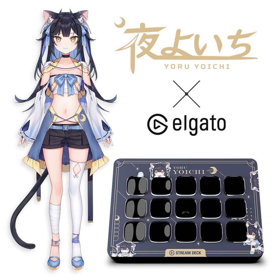 ライブ配信の強い味方！ 高機能キーパッド“Stream Deck MK.2”の“夜よい 