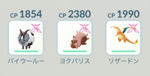 【ポケモンGO日記#421】未強化のリザードンでもダンバルのソロ攻略は可能！ポケモン入れ換えで戦力不足をカバー（タワラ編）