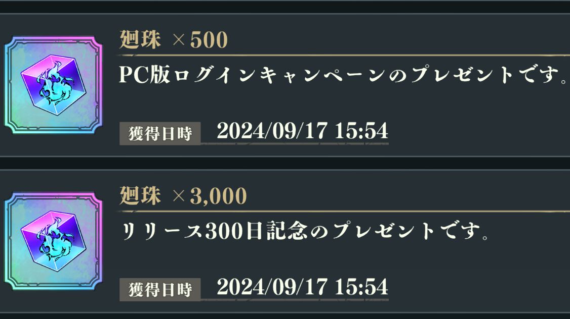 【呪術廻戦ファンパレ】イベント周回がとくに楽！PC版で遊ぶ5つのメリットを紹介【攻略ブログ#53】