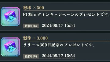 【呪術廻戦ファンパレ】イベント周回がとくに楽！PC版で遊ぶ5つのメリットを紹介【攻略ブログ#53】