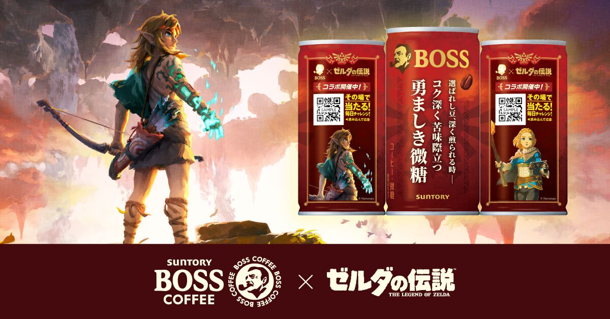 ゼルダの伝説』×ボスのコラボ缶コーヒー“勇ましき微糖”が9月24日より自販機限定で発売。『知恵のかりもの』オリジナルフーディーが当たるキャンペーンも実施  | ゲーム・エンタメ最新情報のファミ通.com