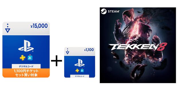 【Amazon】TVゲームセール開催中。PSストアチケットが1100円お得、『鉄拳8』が43％オフ、『ペルソナ３ リロード』が30%オフ