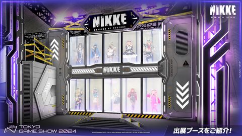 Level Infiniteブース『NIKKE』エリアでは特典アイテムプレゼントも！TGSブース詳細情報が明らかに【TGS2024】