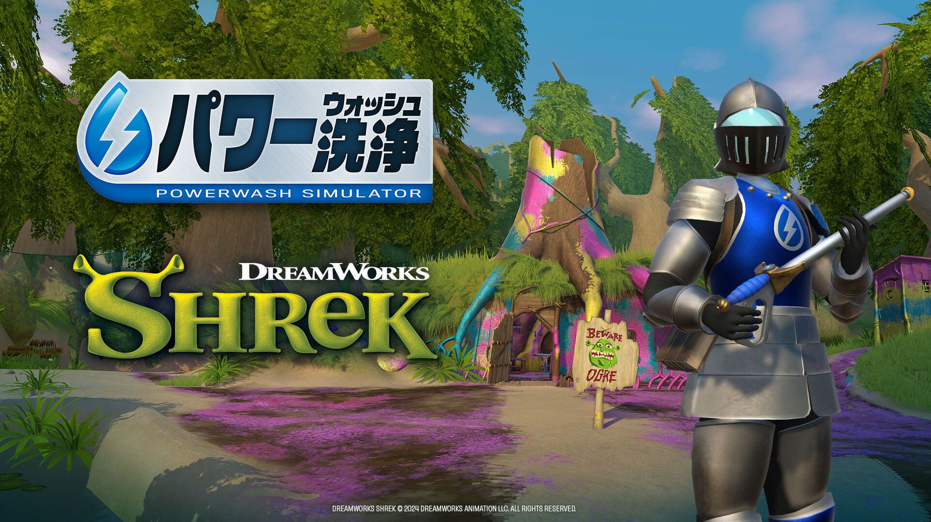 パワーウォッシュ シミュレーター』と『シュレック』がコラボ。有料DLC