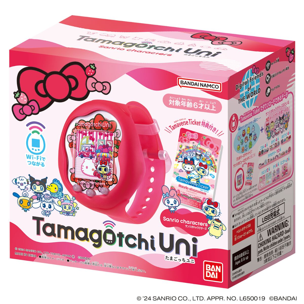 サンリオキャラクターズデザインの「Tamagotchi Uni」が登場